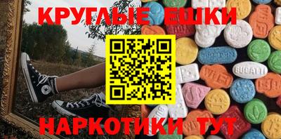 марки lsd Балашиха