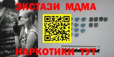 MESCALINE Балаково