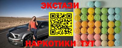 марки lsd Балашиха