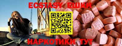 MESCALINE Балаково