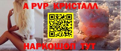 MESCALINE Балаково