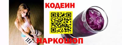 MESCALINE Балаково