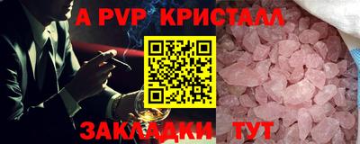 марки lsd Балашиха