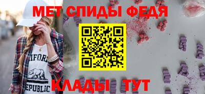 мяу мяу кристалл Апшеронск