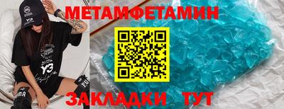 MESCALINE Балаково