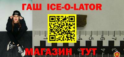 MESCALINE Балаково