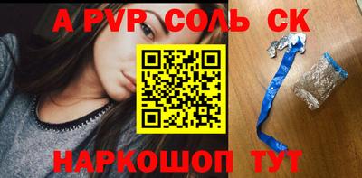 герыч Аргун