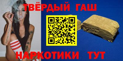 мяу мяу кристалл Апшеронск