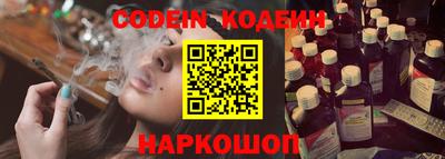 MESCALINE Балаково