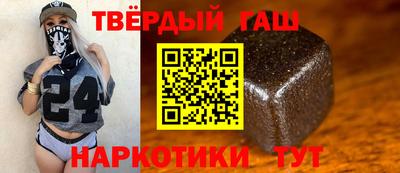 герыч Аргун