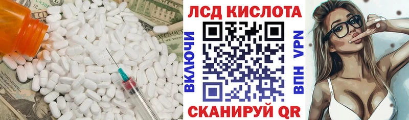 ЛСД экстази ecstasy  как найти наркотики  даркнет как зайти  Гулькевичи 