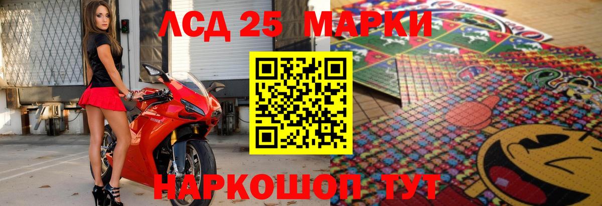 ЛСД экстази  Гулькевичи  ЛСД экстази ecstasy 