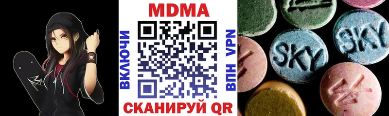 где купить наркотик Гулькевичи MDMA молли