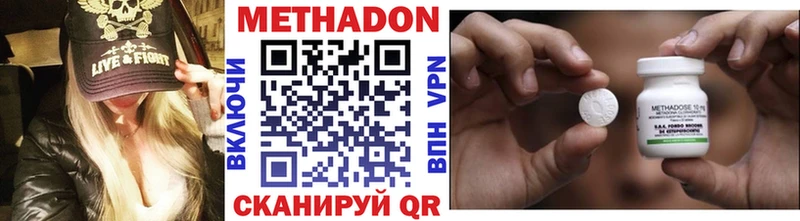 мега ТОР  Гулькевичи  МЕТАДОН methadone 