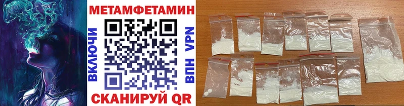 Метамфетамин винт  MEGA вход  Гулькевичи 