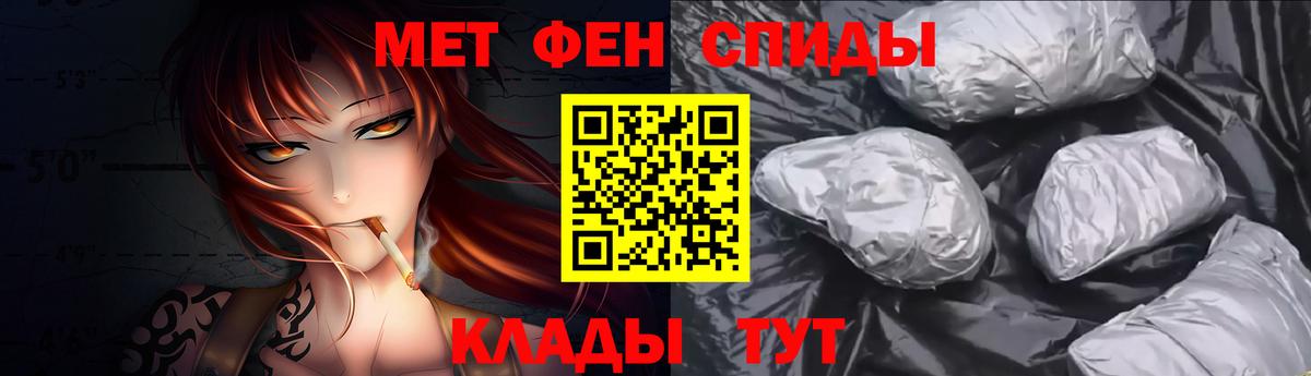 Гулькевичи  Метамфетамин  Вход с VPN  МЕТАМФЕТАМИН мет 