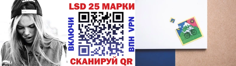 купить закладку  Гулькевичи  МЕГА как войти  Марки NBOMe 1,8мг 