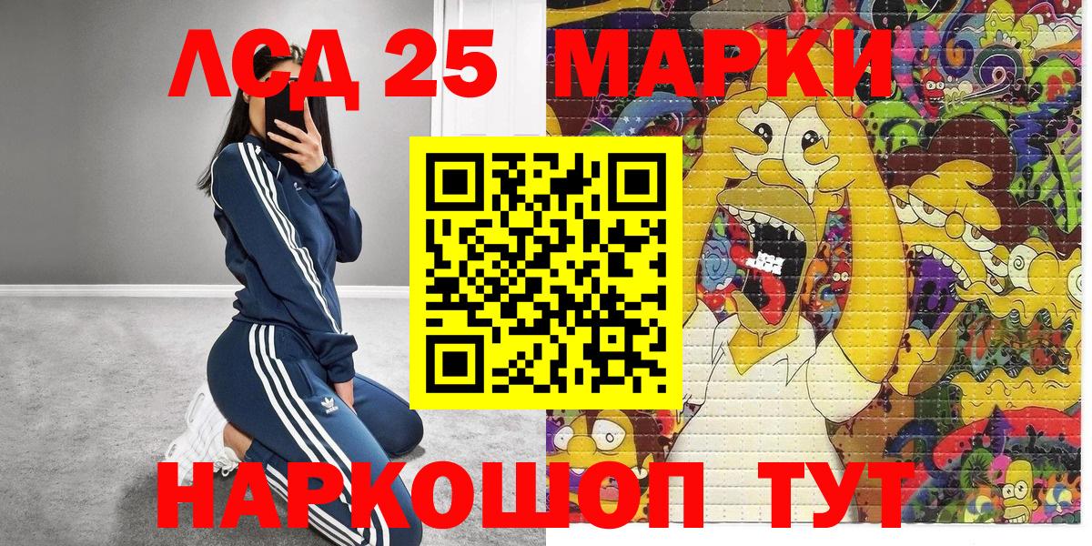 Наркотические марки 1,8мг  Вход с VPN  Гулькевичи  Наркотические марки 1,8мг 
