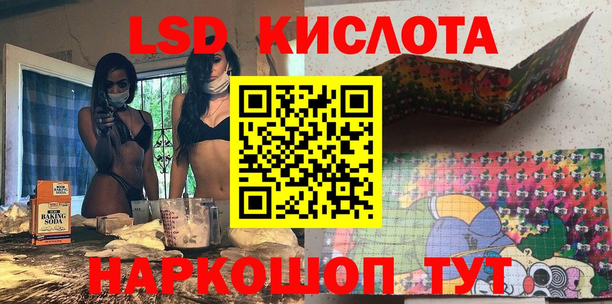 Марки NBOMe 1500мкг Гулькевичи