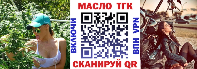 Дистиллят ТГК концентрат  Гулькевичи 