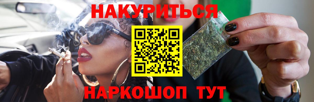 Каннабис индика Гулькевичи